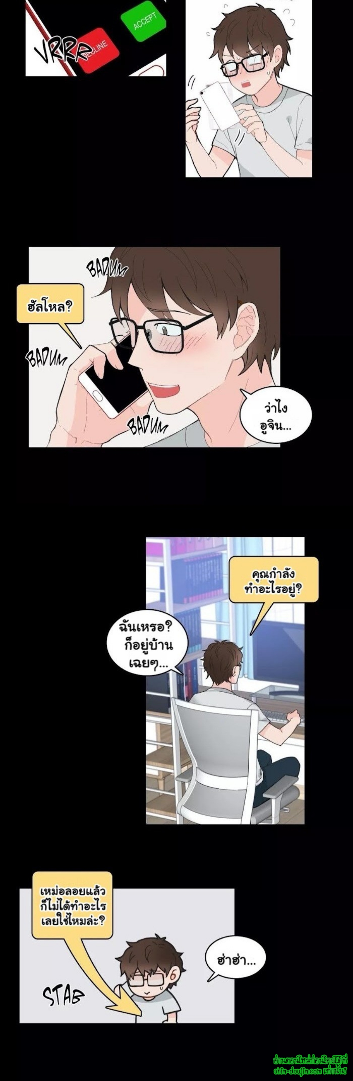 A Fine Line EP 3